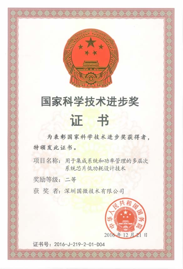 澳门澳门历史记录查询