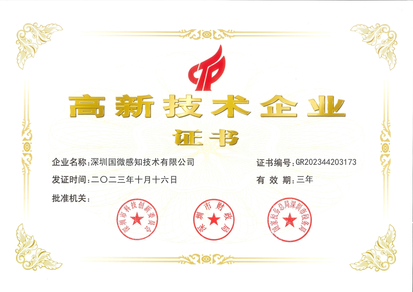 澳门澳门历史记录查询
