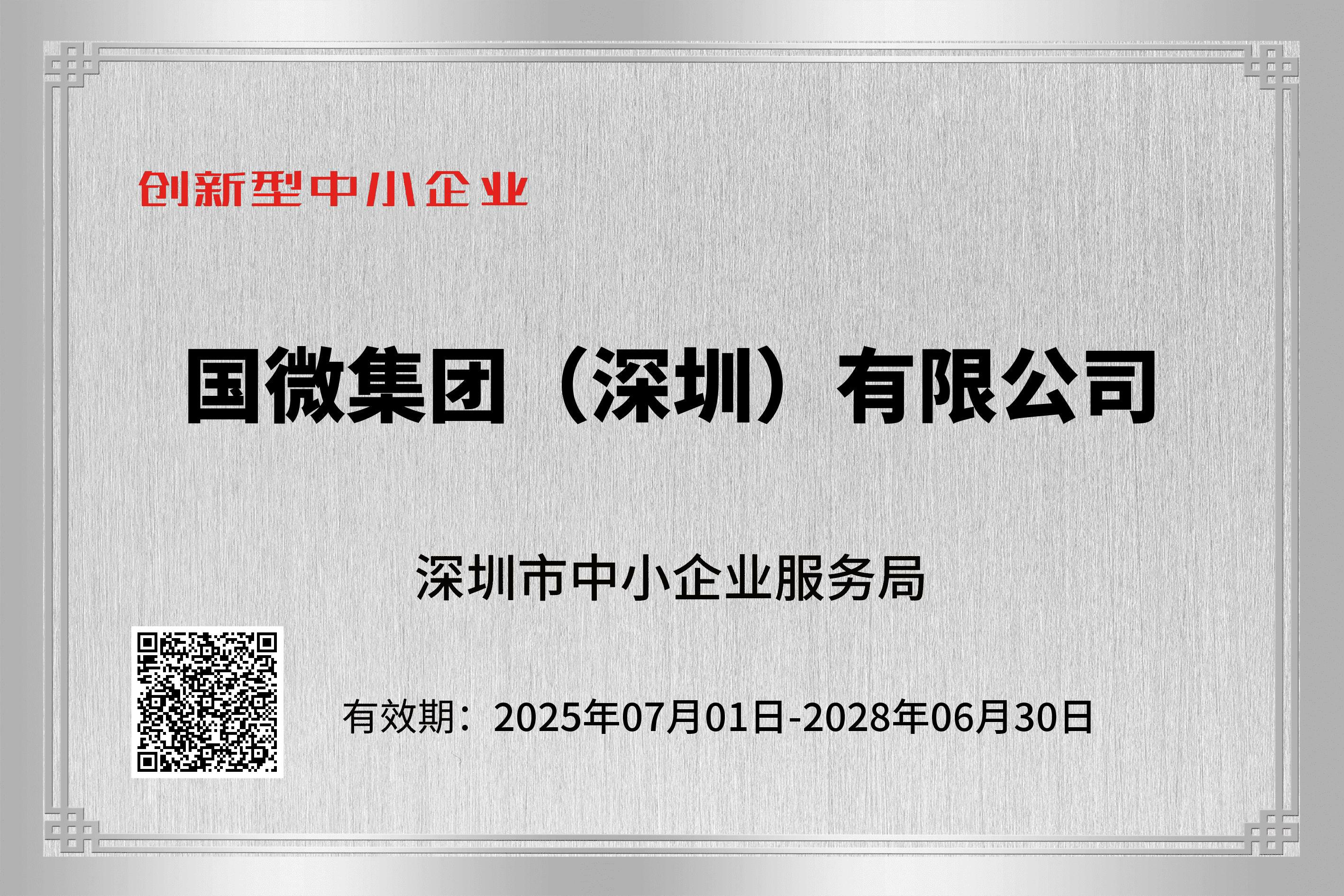 澳门澳门历史记录查询