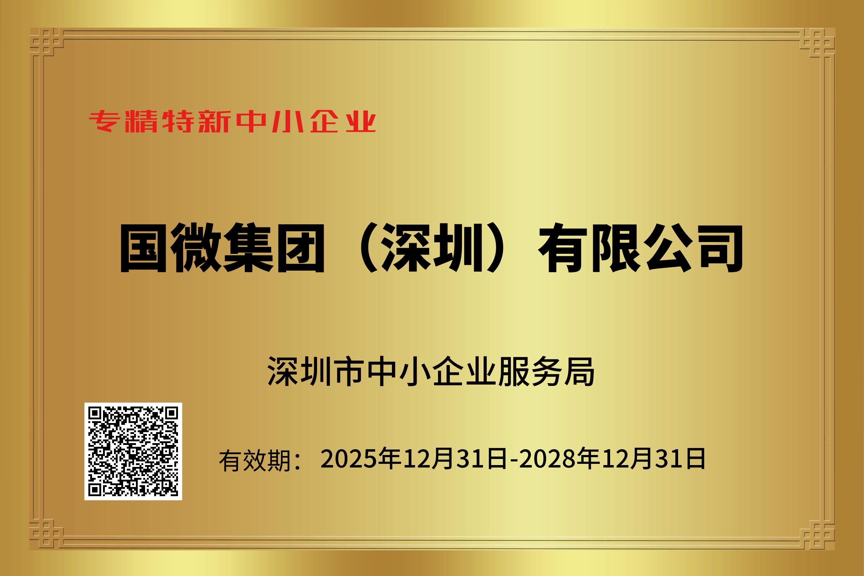 澳门澳门历史记录查询