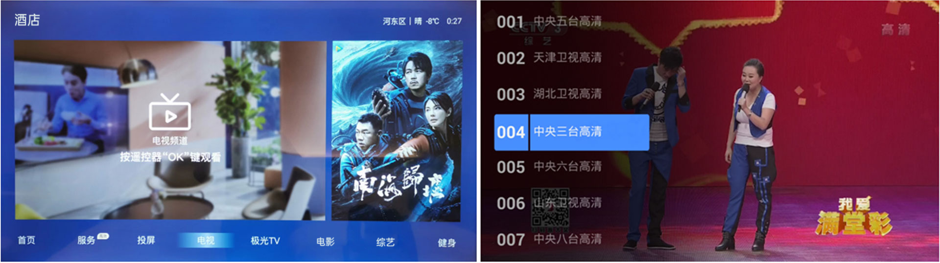 澳门澳门历史记录查询